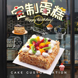 浙江省宁波余姚市三七市镇魏家桥村蛋糕预定